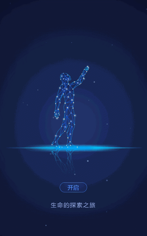 微(wēi)信圖片_20221027133333 (1).gif