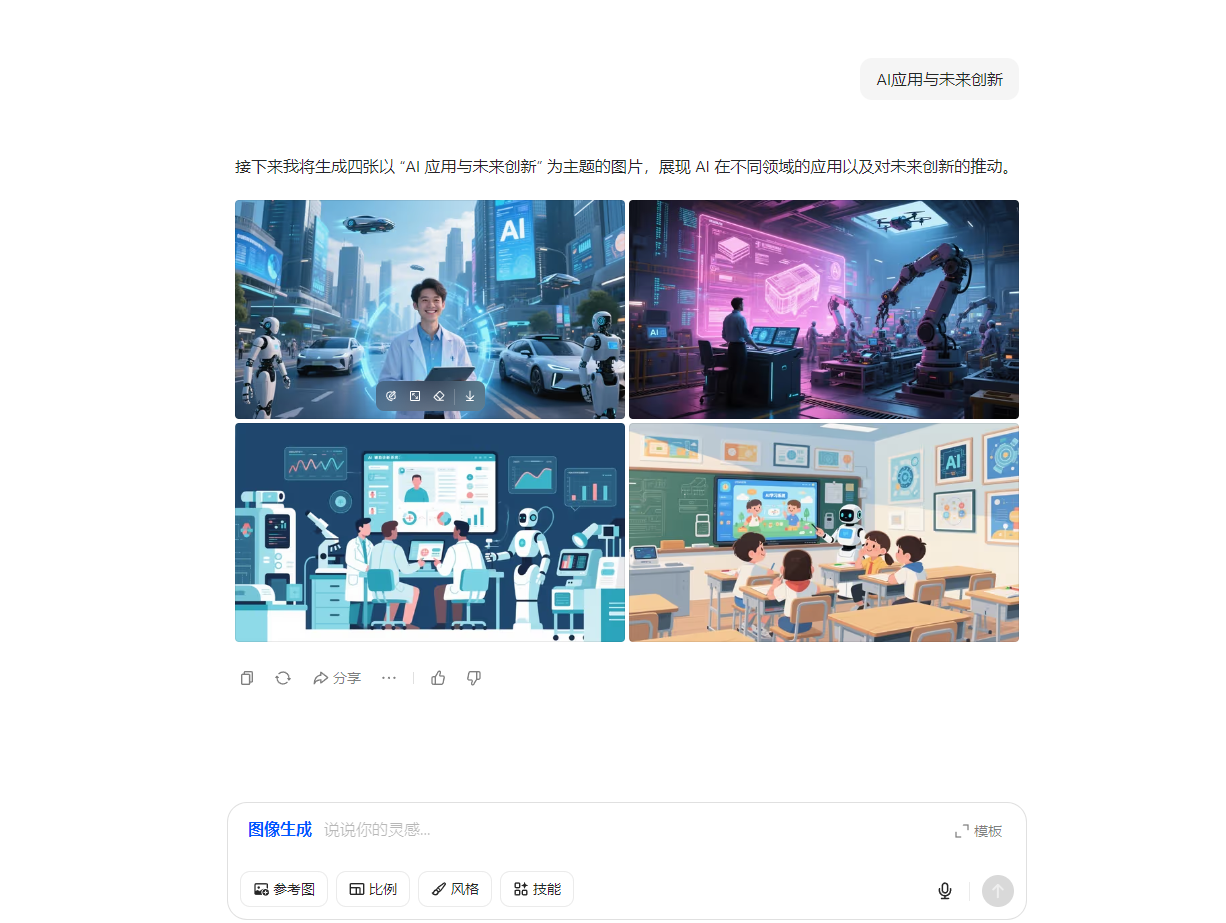 1746694906550844.png 圖片1.png