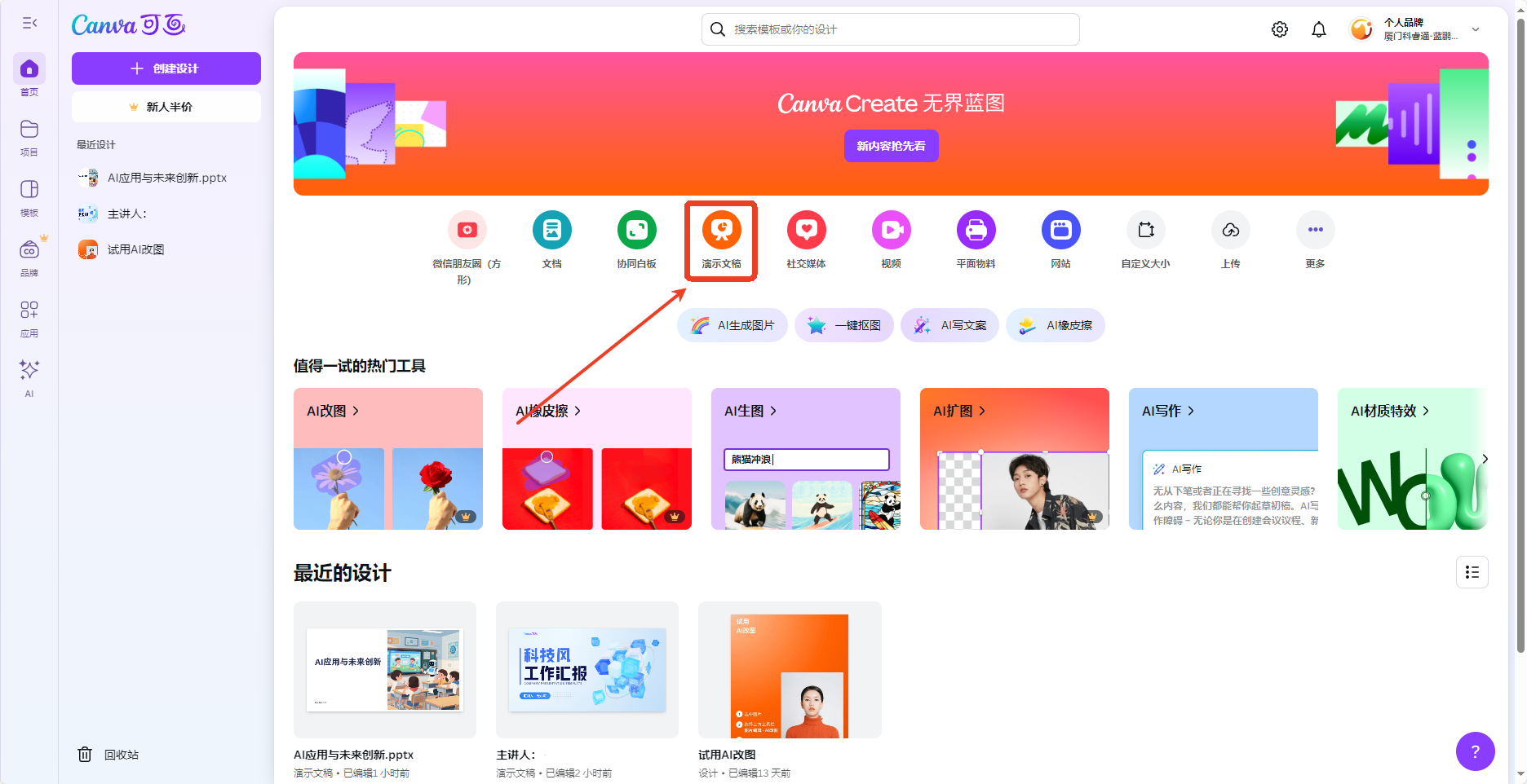 1746694918105664.png 圖片2.png