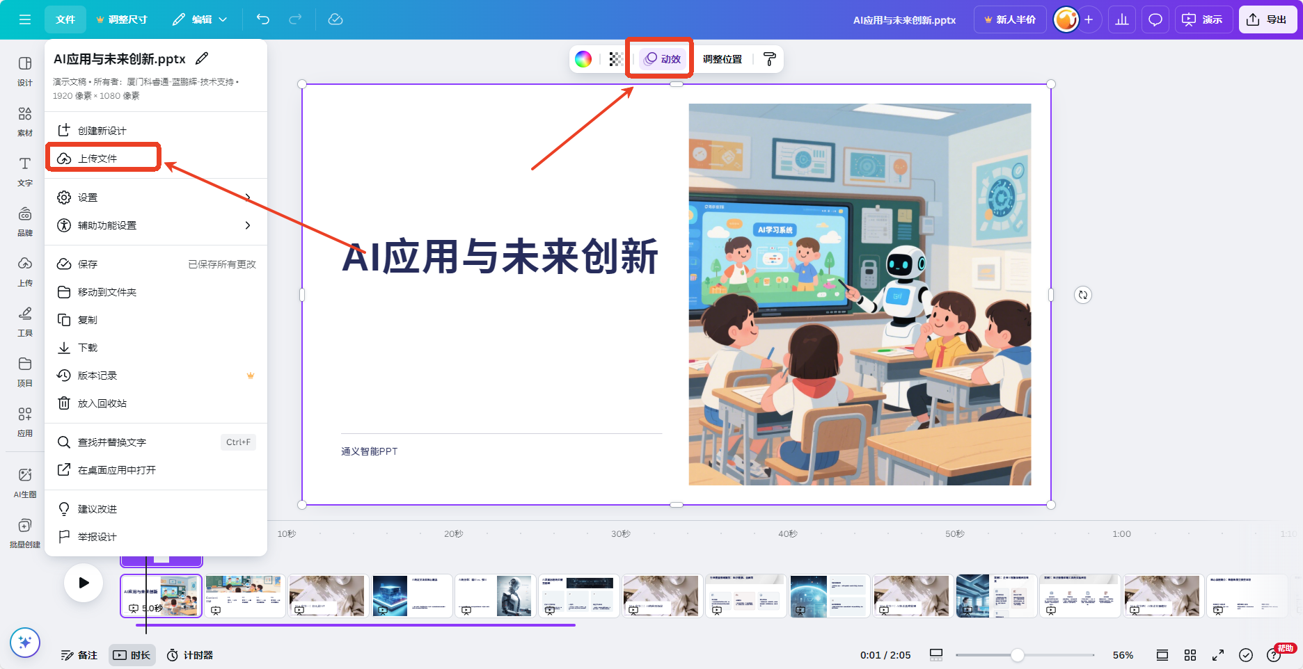 1746694925112117.png 圖片3.png