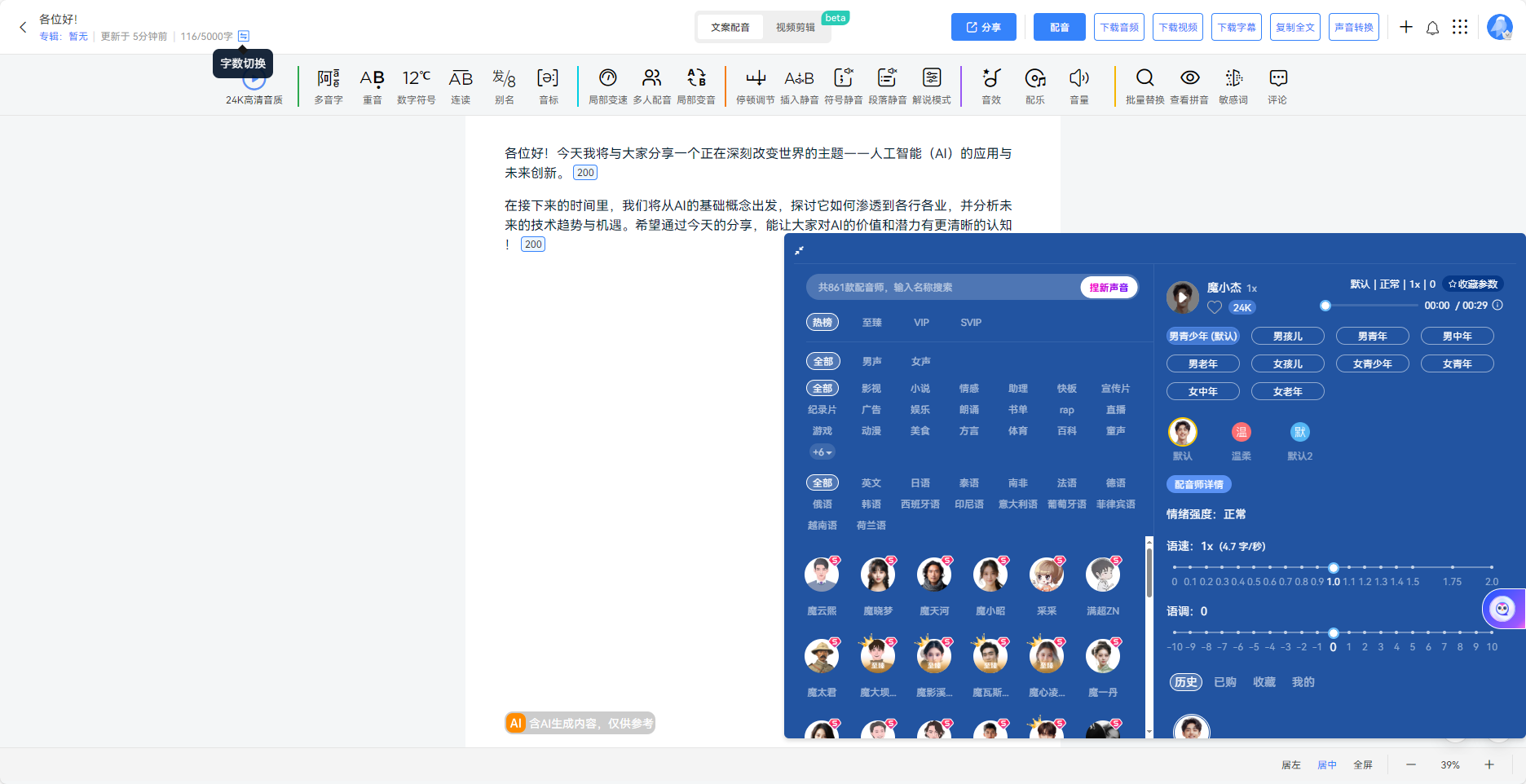 1746694941211583.png 圖片5.png