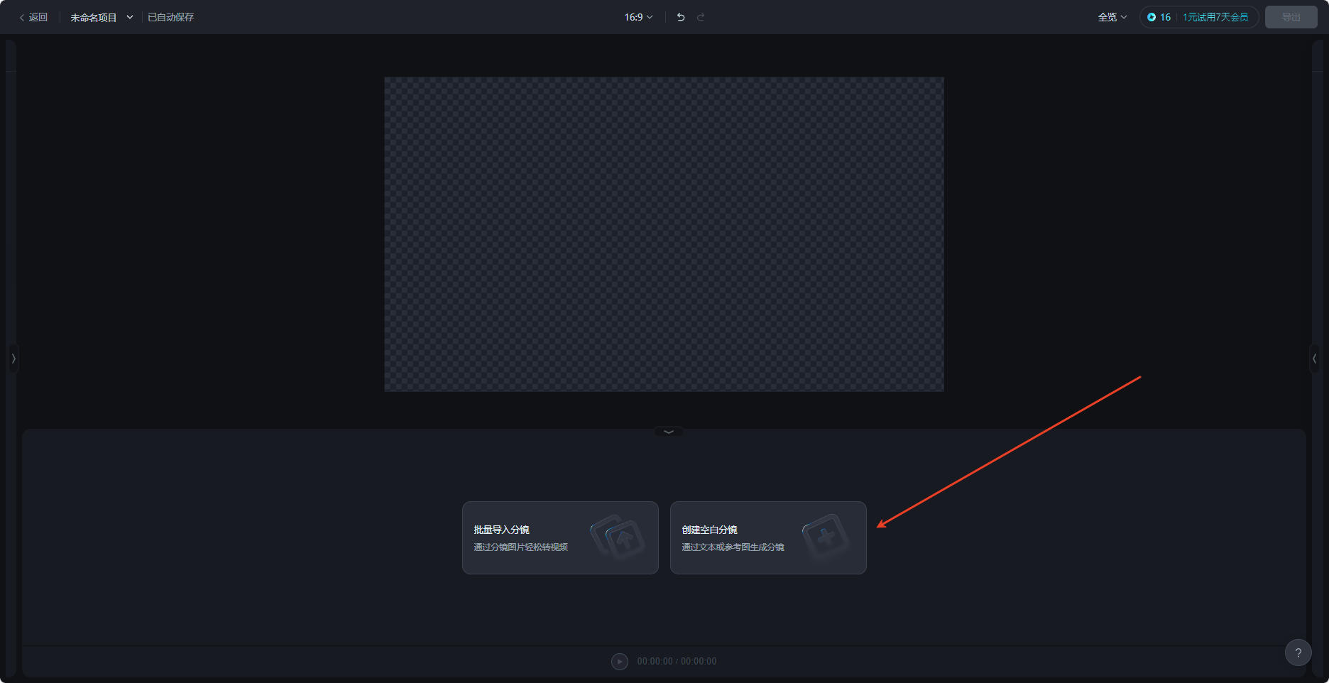 1747131656119676.png 即夢2.png