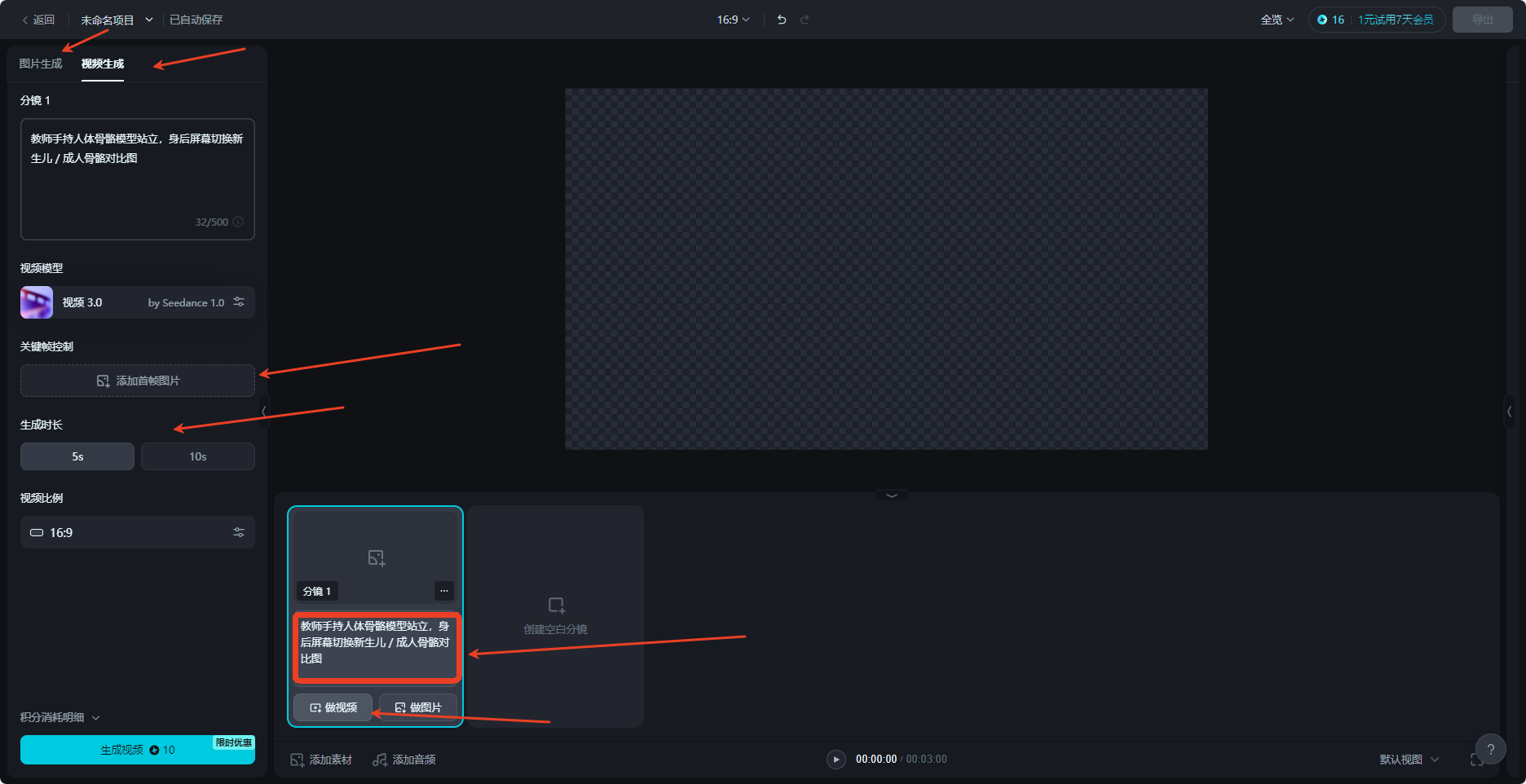 1747131664106973.png 即夢3.png