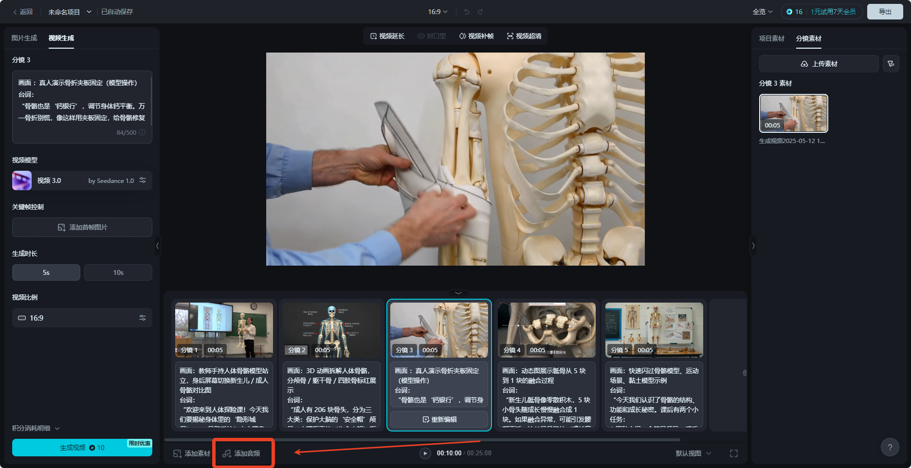 1747131725824336.png 即夢5.png