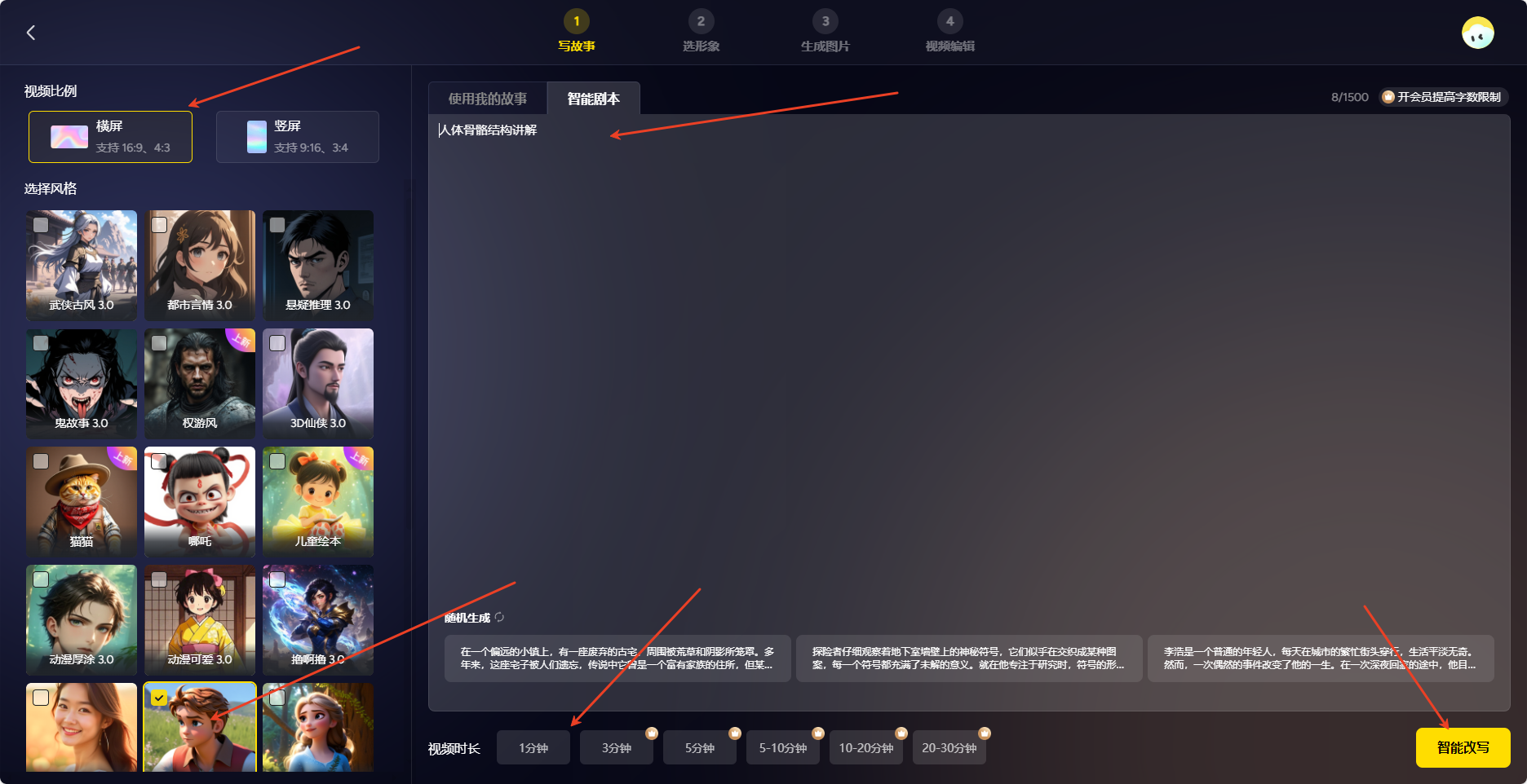 1747131753572714.png 白(bái)日(rì)夢2.png