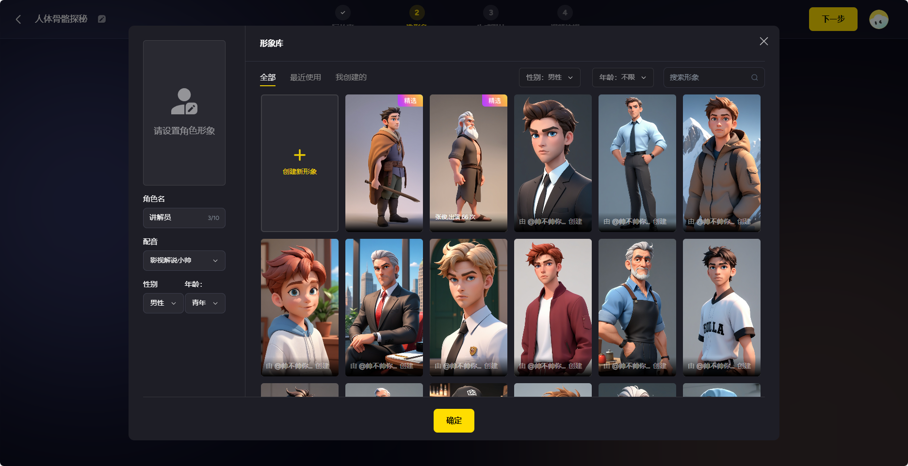 1747131782146457.png 白(bái)日(rì)夢5.png