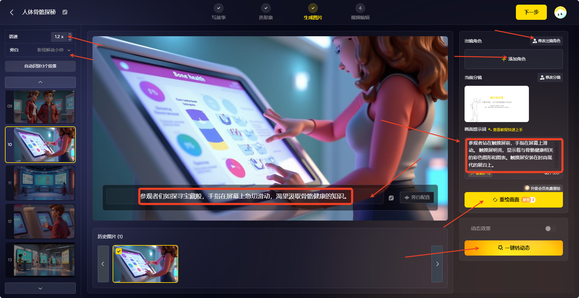 1747131800880171.png 白(bái)日(rì)夢7.png