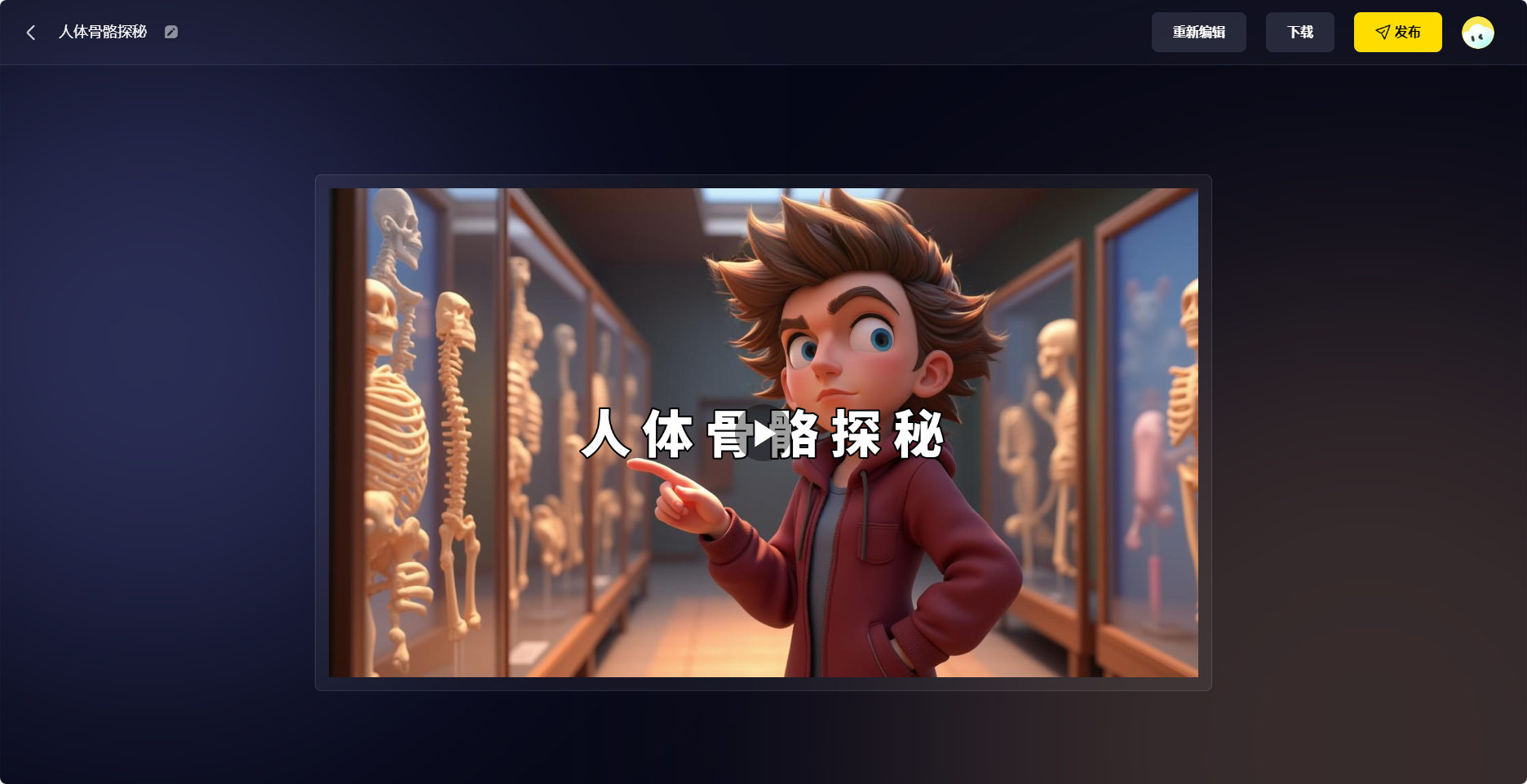 1747131824117573.png 白(bái)日(rì)夢10.png