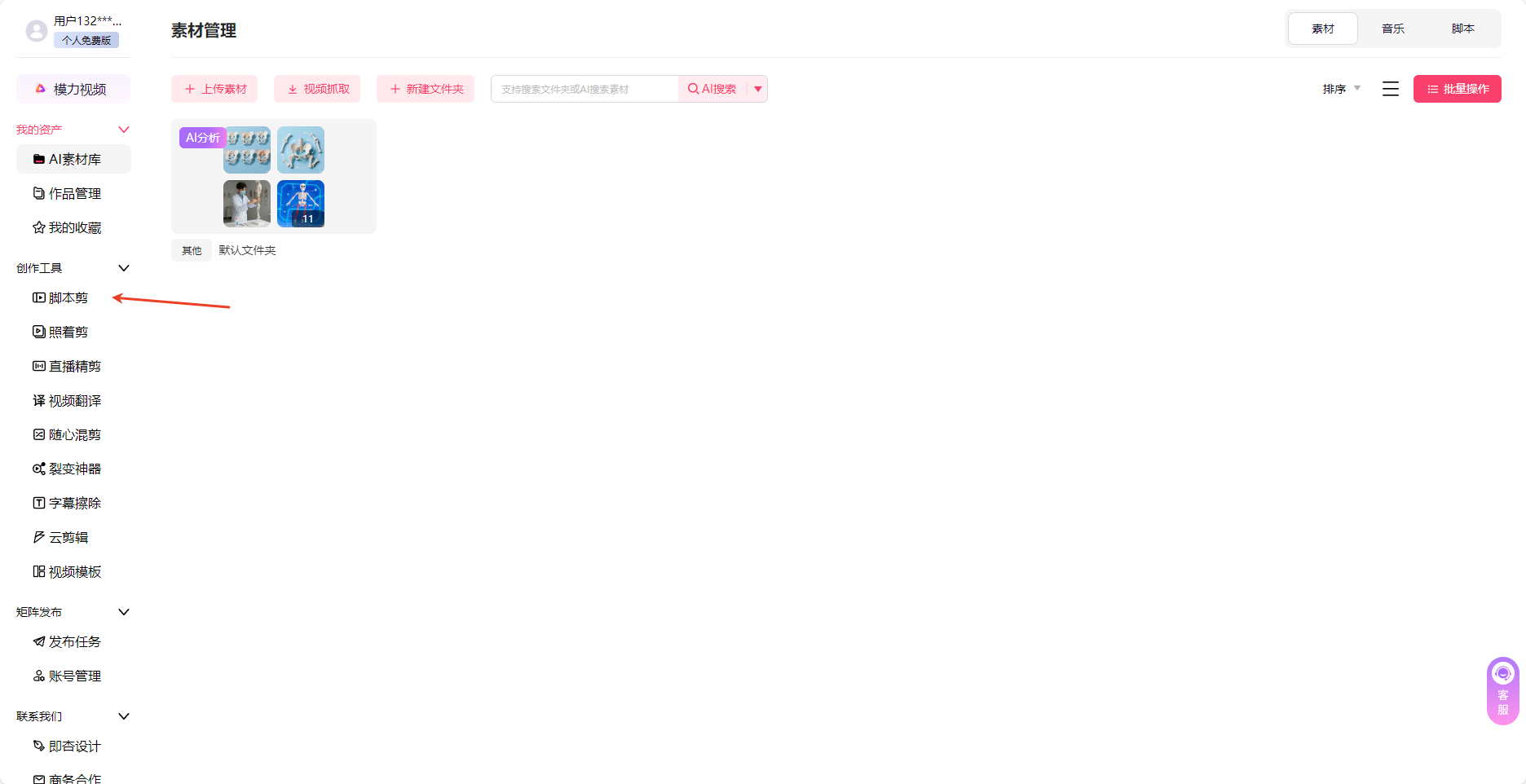 1747131831203085.png 模力1.png