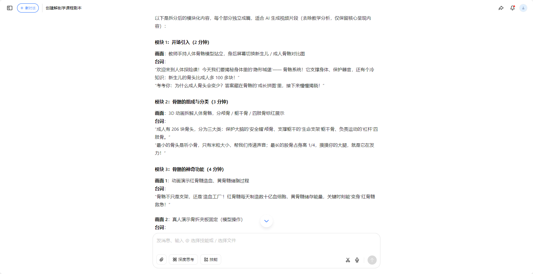 1747131840185332.png 模力2.png