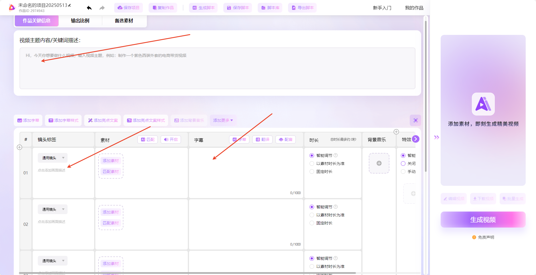 1747131846112570.png 模力3.png