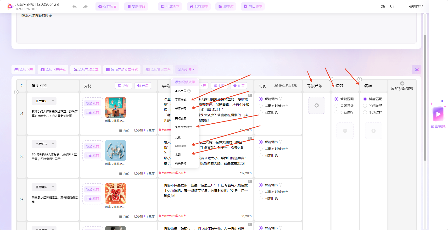 1747131916825663.png 模力7.png